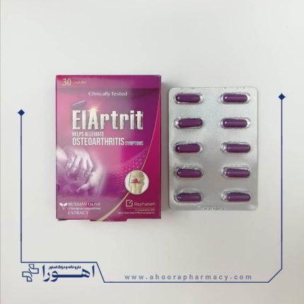 کپسول گیاهی الارتریت ریحانه بهبود آرتوروز 30 عدد