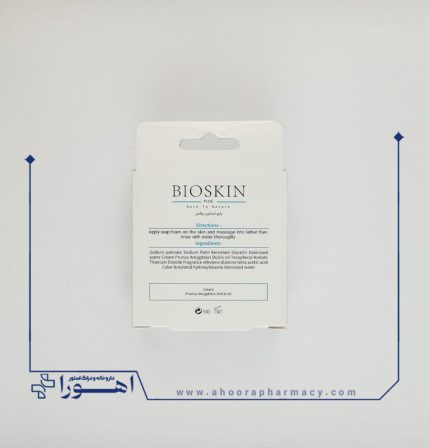 صابون مرطوب کننده کرم دار بایو اسکین پلاس 100 گرم