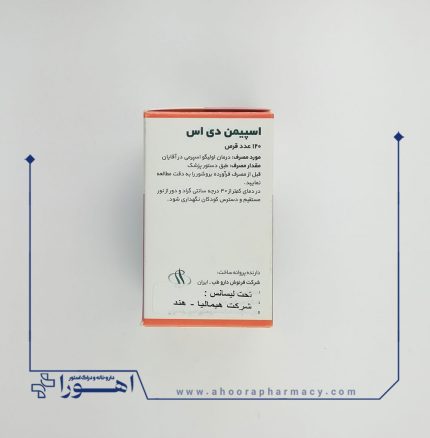 قرص اسپیمن دی اس هیمالیا 120 عدد