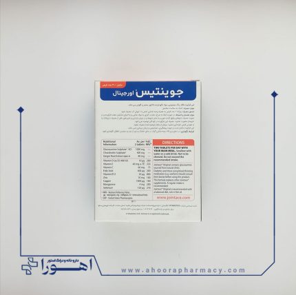 قرص جوینتیس ویتابیوتیکس ۳۰ عدد