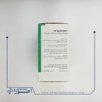 قرص دایجستیو اید گلدن لایف