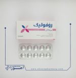 قرص روفولیک پریناتال عبیدی 30 عدد