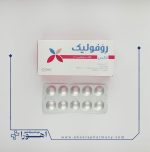 قرص روفولیک پلاس مکس عبیدی 30 عدد