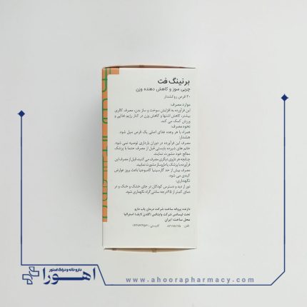 قرص روکش دار برنینگ فت گلدن لایف 30 عدد