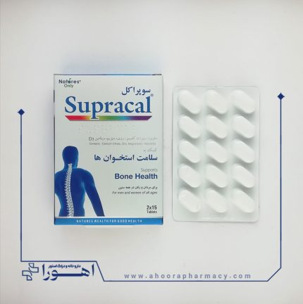 قرص سوپراکل 30 عدد