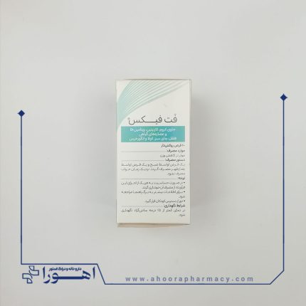 قرص روکشدار منوفیکس هرباویوا 30 عدد