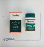 قرص لیو 52 دی اس هیمالیا 90 عدد