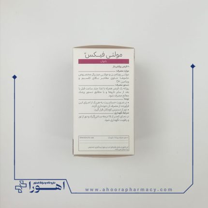 قرص مولتی فیکس بانوان ویتاویوا 60 عدد