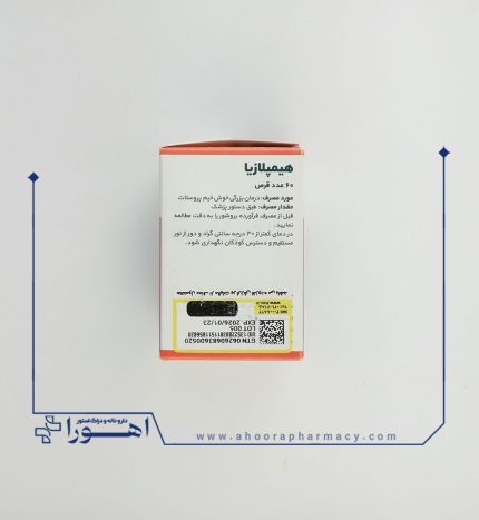 قرص هیمپلازیا هیمالیا 60 عدد