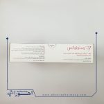 قرص وستولوکس تچرا فارمد 30 عدد