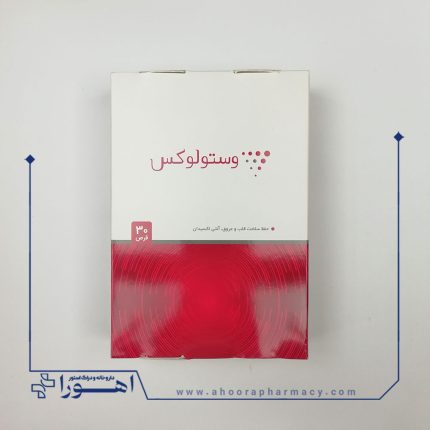 قرص وستولوکس تچرا فارمد 30 عدد