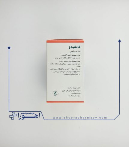 قرص کانفیدو هیمالیا 120 عدد