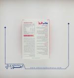 قرص یونی فرو ابیان دارو 30 عدد