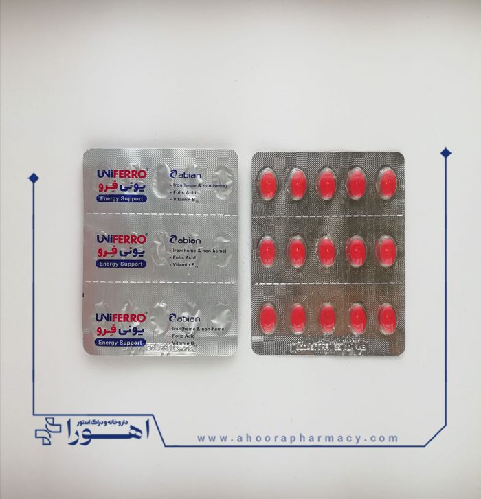 قرص یونی فرو ابیان دارو 30 عدد