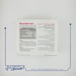 نوروبیون بی اس کی 1000 میکروگرم