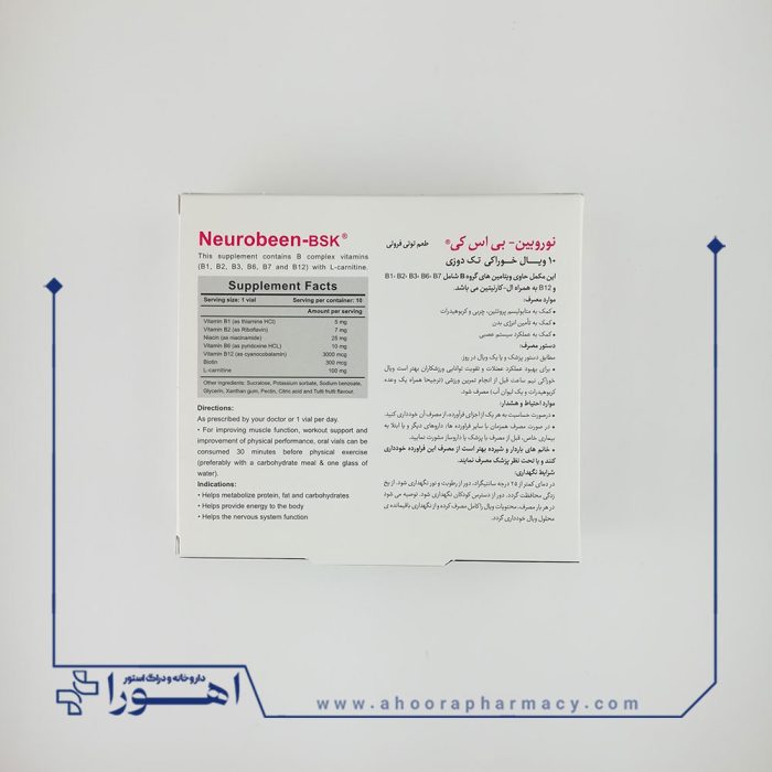 نوروبیون بی اس کی 1000 میکروگرم