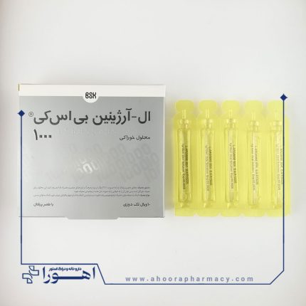 ویال ال آرژینین 1000 میلی گرم بی اس کی 10 عدد