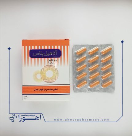 کپسول آناهیل پلاس سلامت پرمون امین 30 عدد