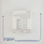 کپسول آی لش درمکس 30 عدد