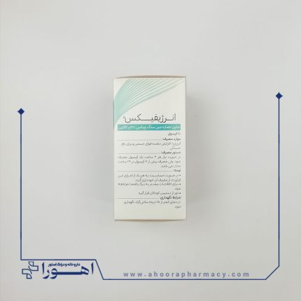 کپسول انرژیفیکس هرباویوا 60 عدد