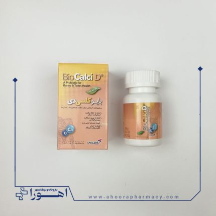 کپسول بایو کلسی دی 30 عدد