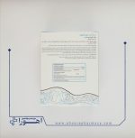 کپسول سوریاتیون درمکس 30 عدد