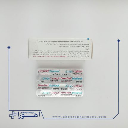 کپسول فروفورت دئودنال 30 عدد