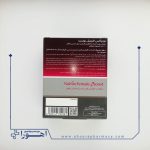 کپسول فیمیل بوست نوتراکس 30 عدد