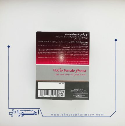 کپسول فیمیل بوست نوتراکس 30 عدد
