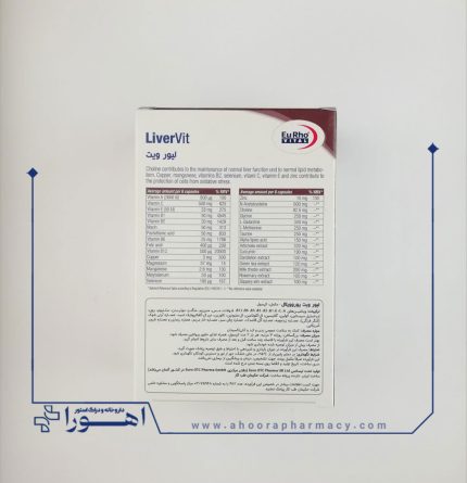 کپسول لیور ویت یوروویتال 60 عدد