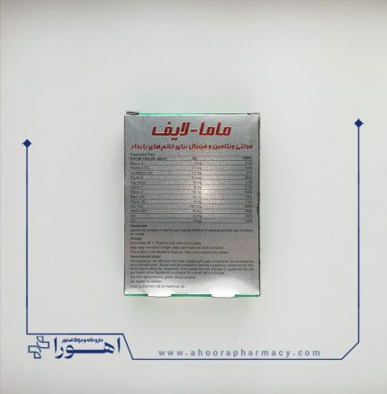 کپسول ماما لایف لایف آن 30 عدد