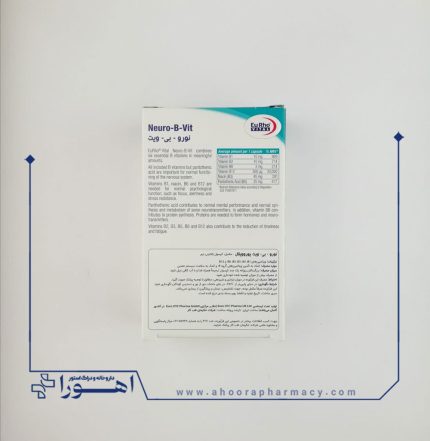 کپسول نورو بی ویت یوروویتال 60 عدد
