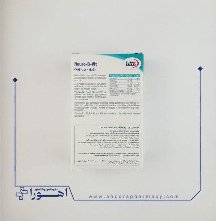کپسول نورو بی ویت یوروویتال 60 عدد