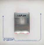 کپسول هم لایف لایف آن 30 عدد