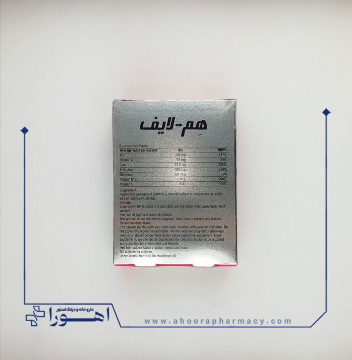 کپسول هم لایف لایف آن 30 عدد