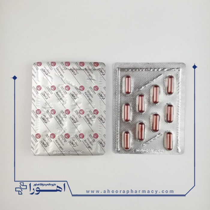 کپسول کراتوژن درمکس 30 عدد