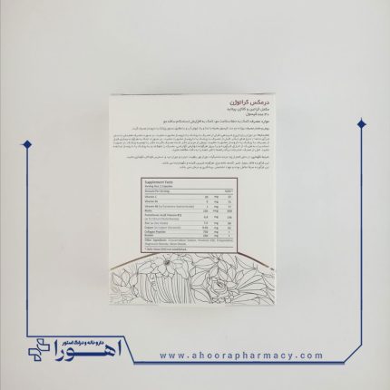 کپسول کراتوژن درمکس 30 عدد