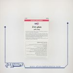 زینک پلاس یوروویتال 10 میلی گرم
