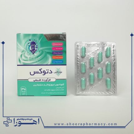 کپسول دتوکس نوتراکس 30 عدد