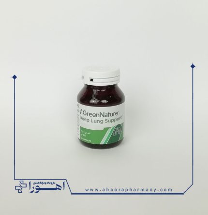 کپسول دیپ لانگ ساپورت گرین نیچر 30 عدد