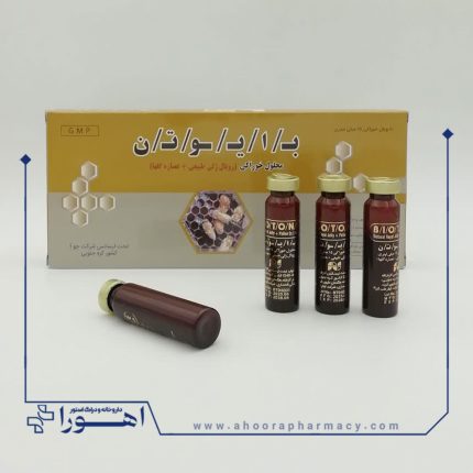 آمپول خوراکی بایوتن چوا فارم حاوی رویال ژلی