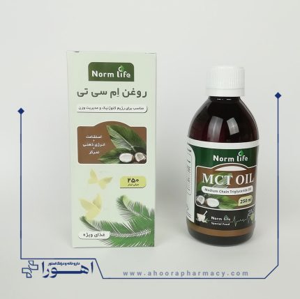 روغن ام سی تی نورم لایف 250 میلی گرم