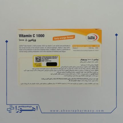 ساشه ویتامین C یوروویتال 1000 میلی گرم