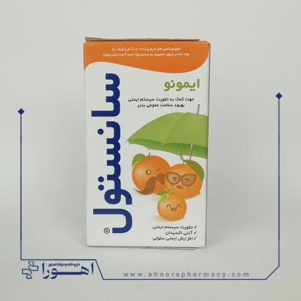 شربت ایمونو سانستول 155 میلی لیتر