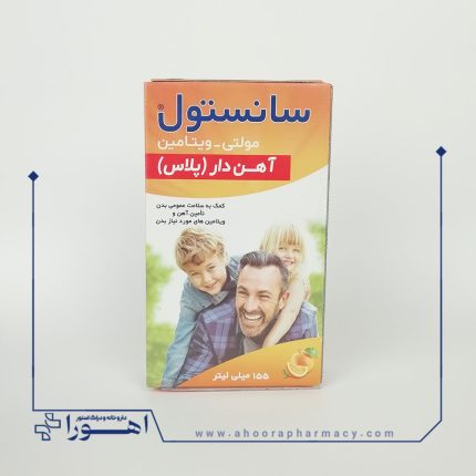 شربت مولتی سانستول آهن دار 155 میلی لیتر
