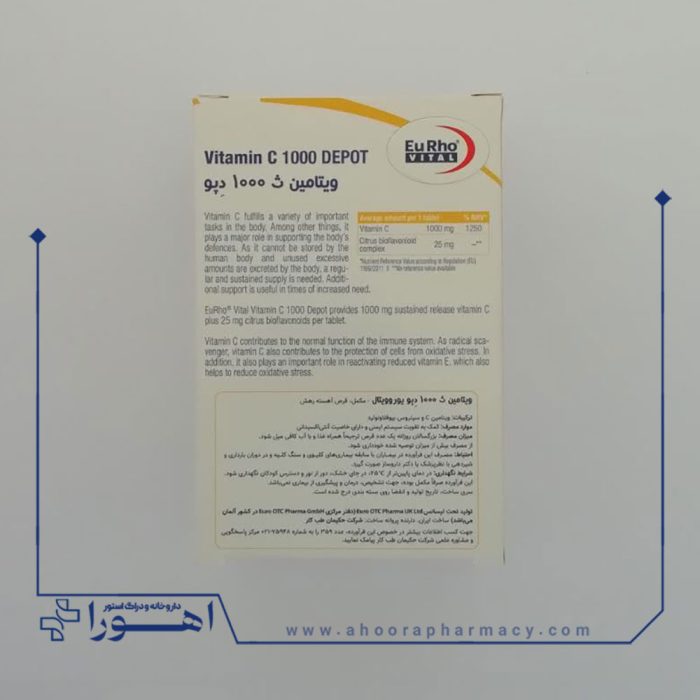 قرص ویتامین C 1000 میلی گرم دپو یوروویتال 60 عدد