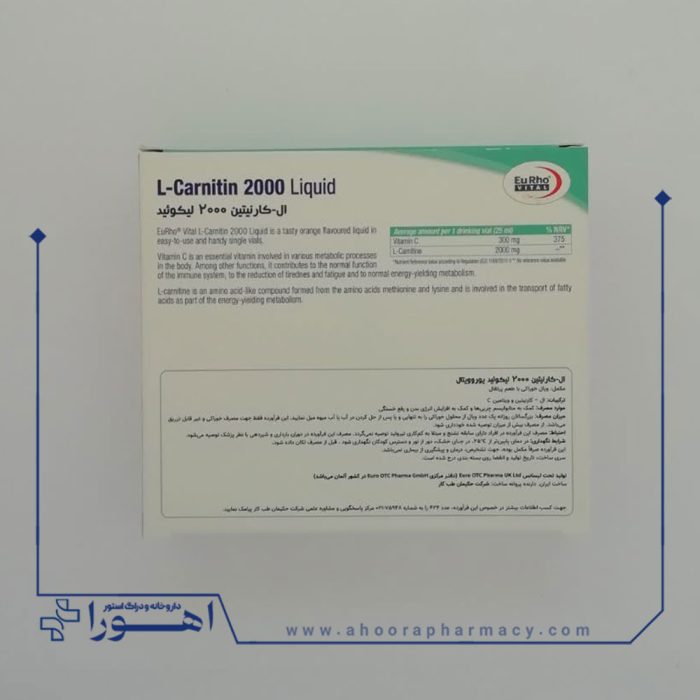 ویال ال کارنیتین 2000 میلی گرم یوروویتال 6 عدد