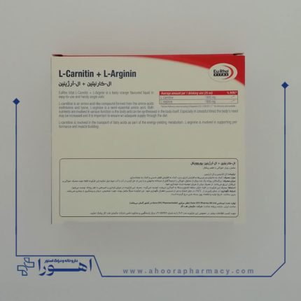 ویال ال کارنیتین و ال آرژنین یورویتال 6 عدد