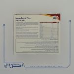 ویال خوراکی ایمو رویال پلاس یوروویتال بسته 6 عدد
