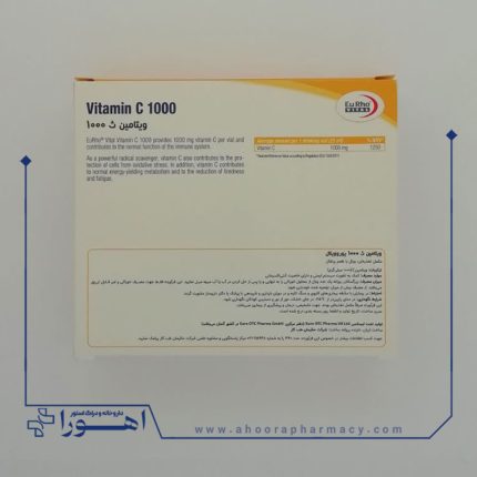 ویال خوراکی ویتامین سی 1000 میلی گرم یوروویتال 6 عدد